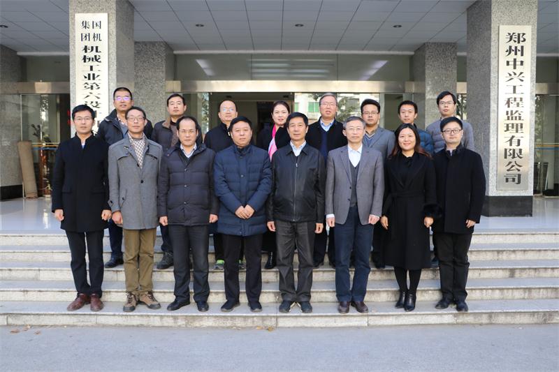 河南省物流协会战略合作_绿色智慧物流研究_河南畜牧规划设计研究院